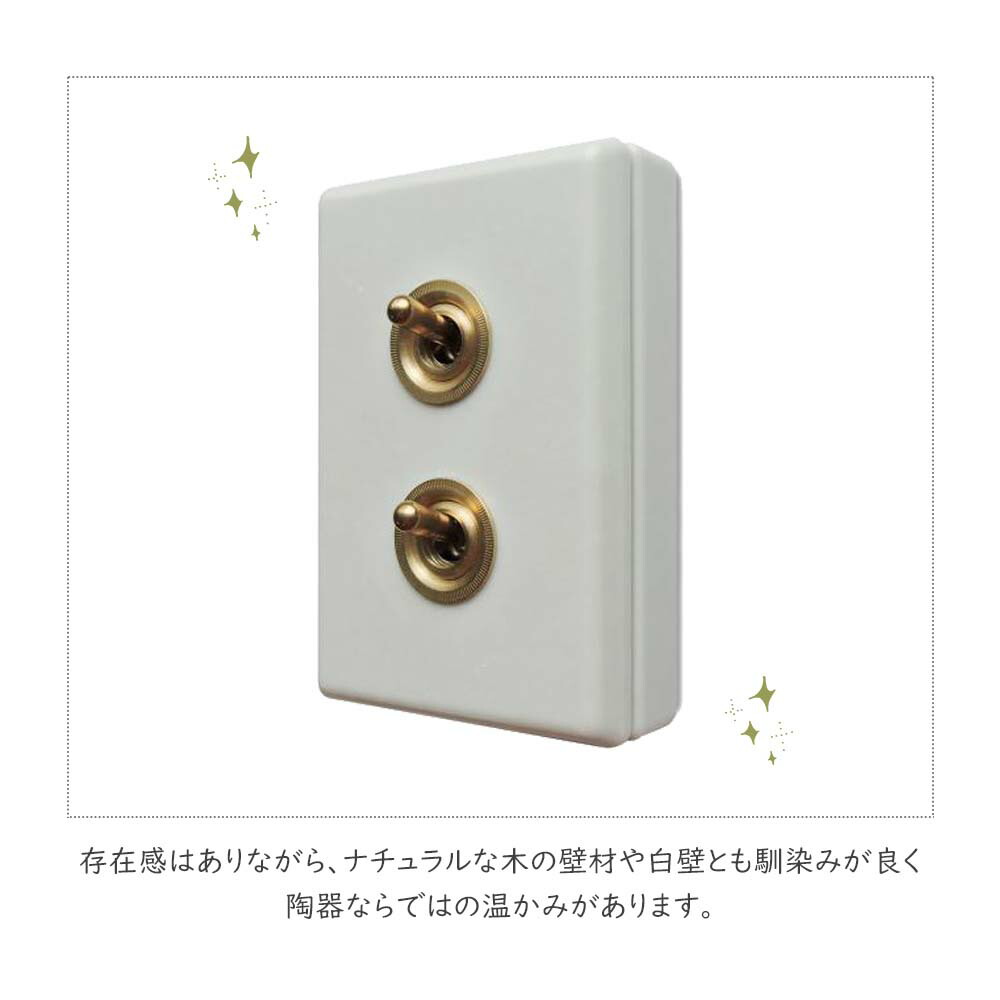 セラミック トグルスイッチ ボックス ダブル スイッチ つまみスイッチ スティックスイッチ 3路対応 3路スイッチトグルタイプ 開閉器 ホワイト 店舗用 家具 白 ゴールド 金色 陶器 真鍮 2ボタン 照明用スイッチ 電気スイッチ スクエア 角型 プレートタイプ ヨーロピアン セラミック トグルスイッチ ボックス ダブル スイッチ つまみスイッチ スティックスイッチ 3路対応 3路スイッチトグルタイプ 開閉器 ホワイト 店舗用 家具 白 ゴールド 金色 陶器 真鍮 2ボタン 照明用スイッチ 電気スイッチ スクエア 角型 プレートタイプ ヨーロピアン