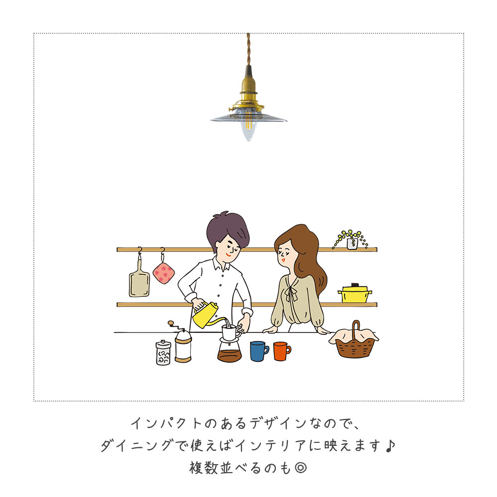 ミニガラスシェード【A】タイプ