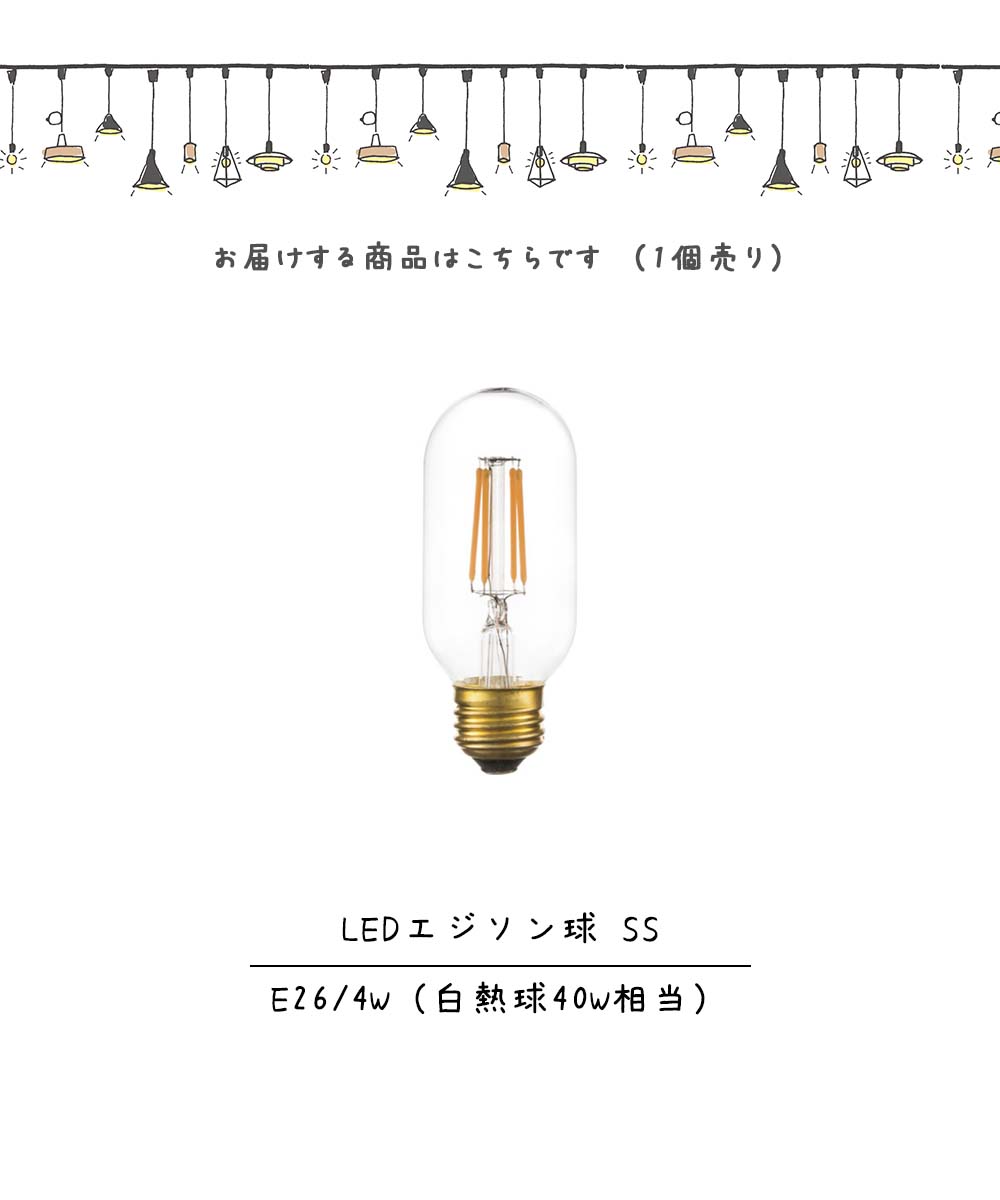 楽天市場 Ledエジソン球 Ss E26 電球 Led電球 Led電球 エジソン電球 エジソン球照明 ライト ランプ クリア おしゃれ レトロ アンティーク調 プリズム