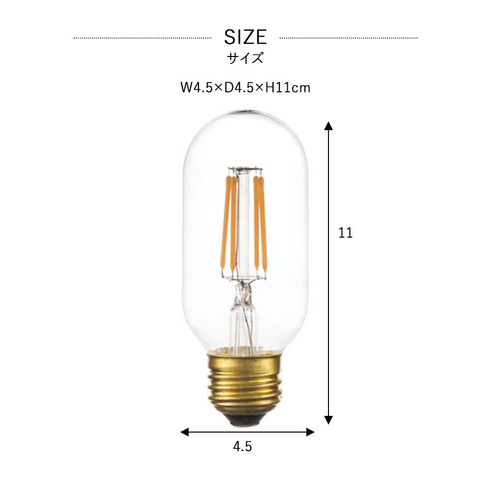 楽天市場 Ledエジソン球 Ss E26 電球 Led電球 Led電球 エジソン電球 エジソン球照明 ライト ランプ クリア おしゃれ レトロ アンティーク調 プリズム