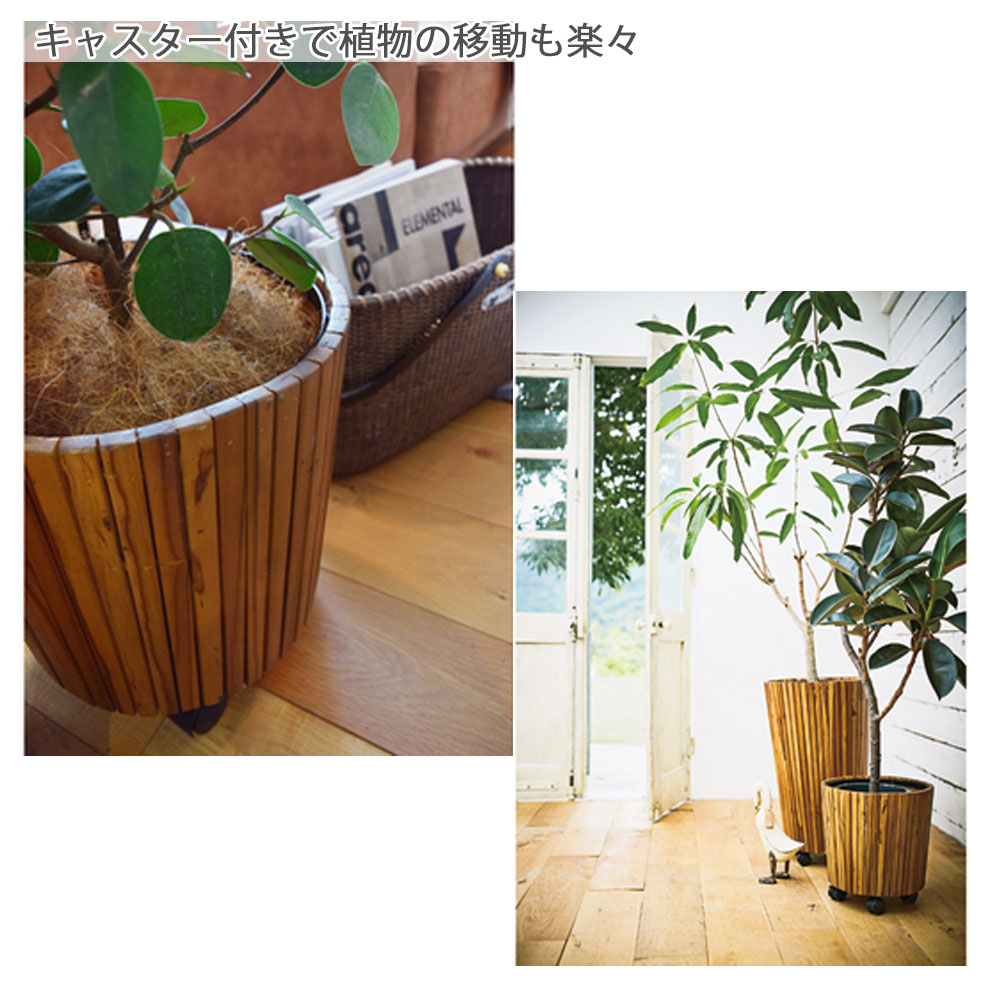 Seal限定商品 ウッドプランター S プランター 鉢入れ 植木鉢カバー 鉢カバー 木製 天然木 おしゃれ インテリア ポットカバー キャスター付き 観葉植物用 鉢植え ブラウン 茶色 木目 シンプル モダン かっこいい 北欧 南国風 店舗 リビング オフィス ベランダ 格安