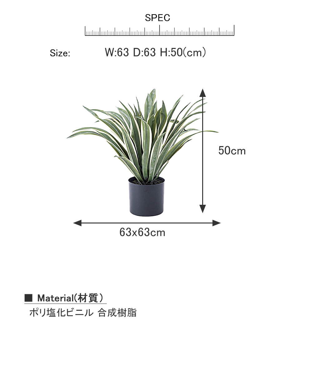 フェイク新緑の色 アガベ 観葉植物 グリーンオブジェ ファニチャーオブジェ 鉢植え 洒落 インテリア 香ばしい サンスベリア 造花 植木 葉 グリーン 赤裸裸 現代的 かっこいい 溜場慣らし 南国風 舗 リビング 寝処 夜食 水屋 目新しい Foxunivers Com