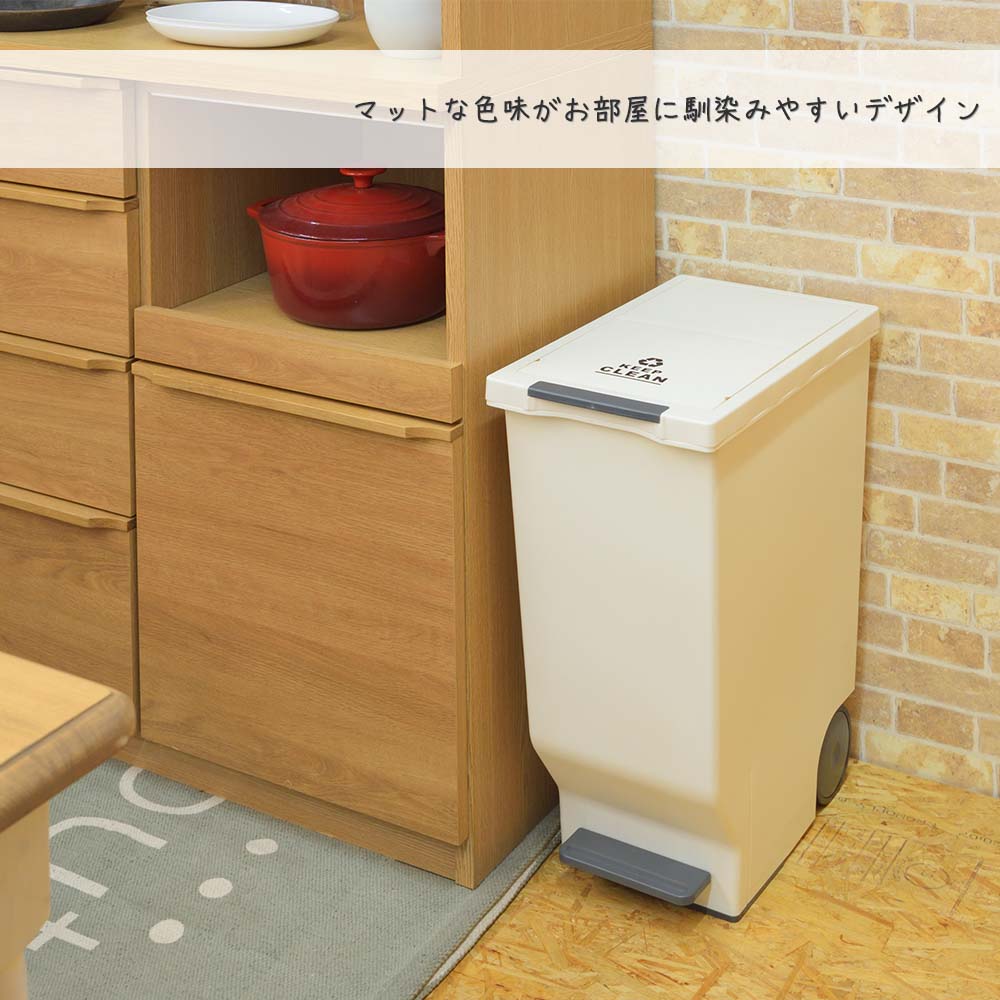 楽天市場 日本製 くすみカラーシリーズ ペダル式ゴミ箱45l ごみ箱 ダストボックス ペダル式ゴミ箱 ペダルペール ブラウングリーン ホワイト 茶色 緑 白 分別ゴミ箱 分別ごみ箱 ペダル式 足踏み式 ペダル開閉 キャスター付き 薄型 スリム 省スペース プリズム