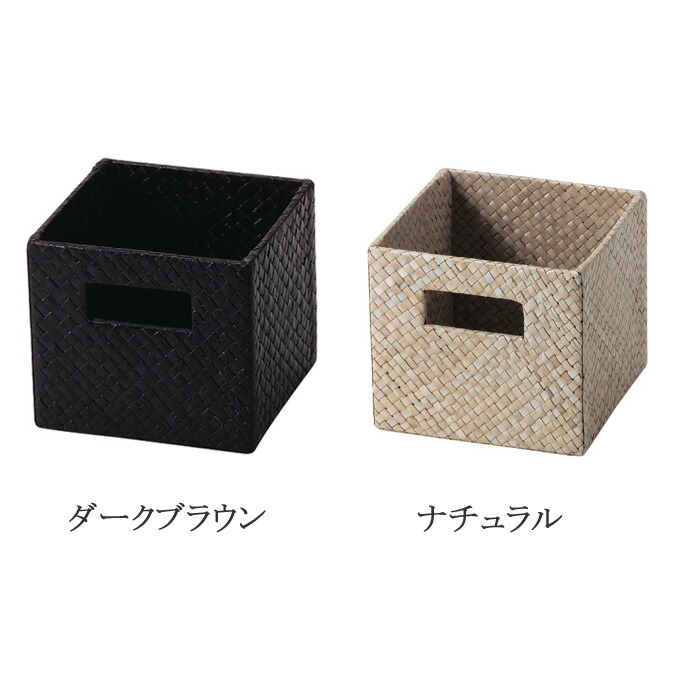 楽天市場】かご カゴ 籠 バスケット 店舗什器 小物入れ 小物収納