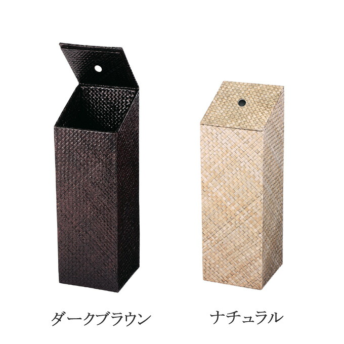 かご カゴ 籠 バスケット 店舗什器 小物入れ 小物収納ケース 収納ボックス 収納ケース おしゃれ かわいい 可愛い アジアン シンプル ナチュラル 編み パンダン 角型 スクエア 縦長 深い 深型 フタ付き 蓋つき 軽い 軽量 リビング ダイニング キッチン かご