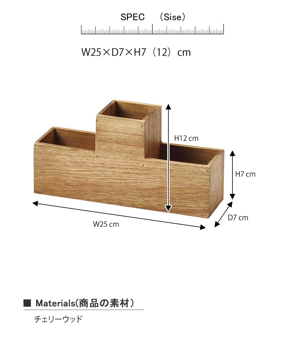 楽天市場 ウッドペンスタンド ペンスタンド ペン立て 鉛筆立て チェリーウッド 木製 天然木 コンパクト 卓上 デスク シンプル ナチュラル 3段 整理 小物収納 小物入れ ウッド オフィス プリズム