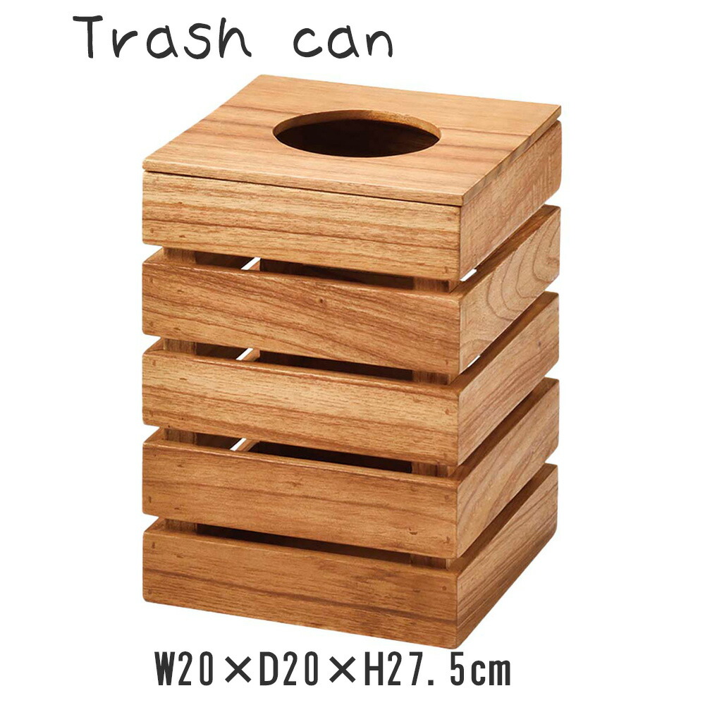 紙くずかご 紙くずかご 紙くずかご 砂ぼこりボックス席 桜んぼう白木 砂ぼこりBOX くず物ばこ 蓋付き添い人 上部付き添い人 フタ付き添い人 木製 生まれながら木 白木 肌理 パウダーコンパクト 分かりやすい 自然的 今めかしい フタ取りはらい式 蓋取りはらい式 リビング 昼御飯 臥し所 子供部屋