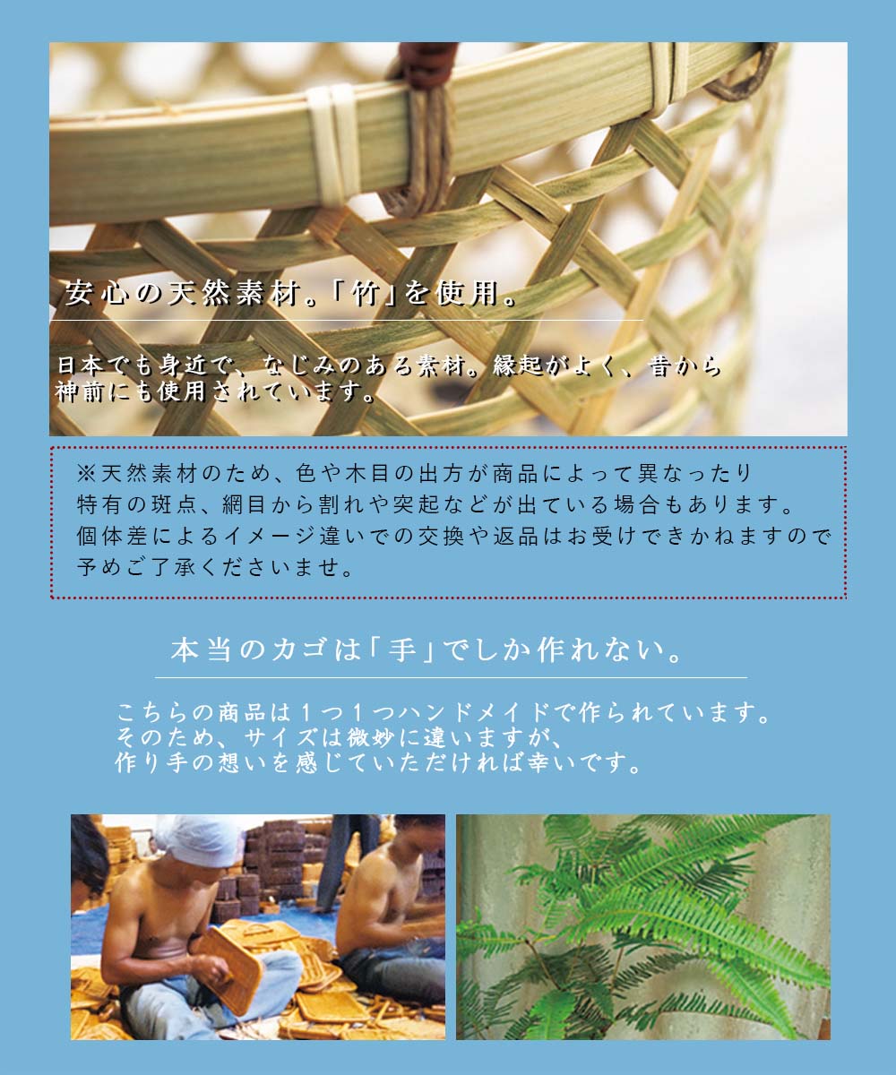 楽天市場 バンブーバスケット バスケット かご 市場かご 竹 カゴ 籠 収納バスケット 和風バッグ 収納かご 収納カゴ 竹 バンブー 天然素材 編み込み ハンドル付き 持ち手付き 整理 収納 小物入れ 小物収納 シンプル ナチュラル おしゃれ 和風 買い物かご プリズム