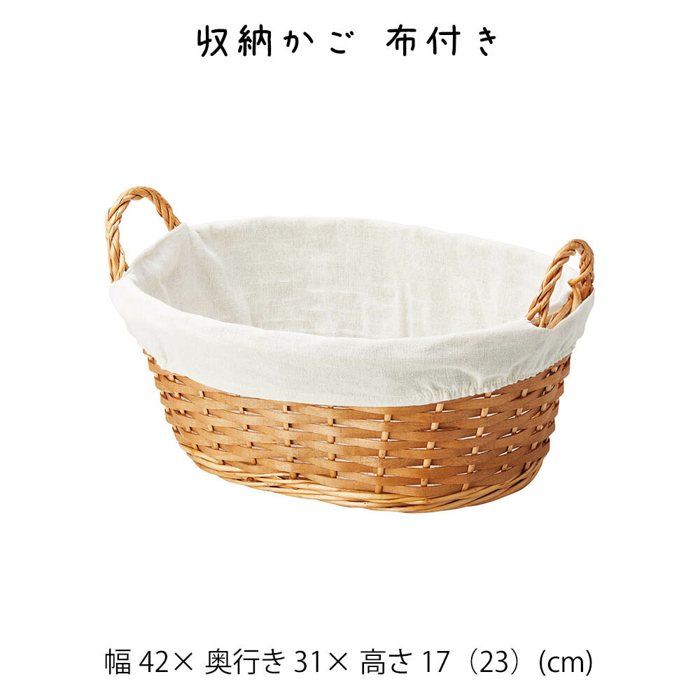 フラミンゴ柄　衣類収納ケース　6個　収納用品　バスケット ボックス　かご籠カゴ フラミンゴ柄 衣類収納ケース 6個 収納用品 バスケット ボックス