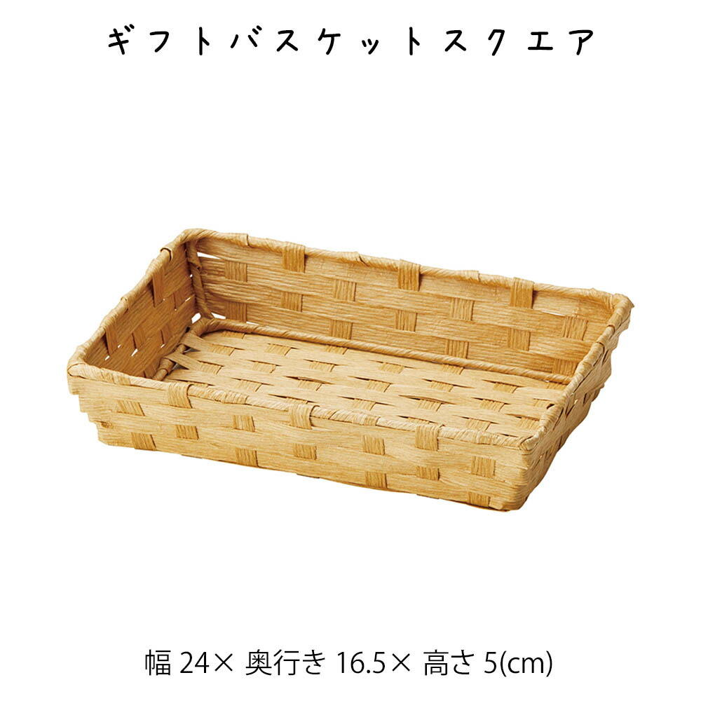 バスバスケット ランドリーバスケット かご 籠 カゴ  収納バスケット 楽天市場】かご カゴ 籠 バスケット 店舗什器 脱衣かご 脱衣カゴ