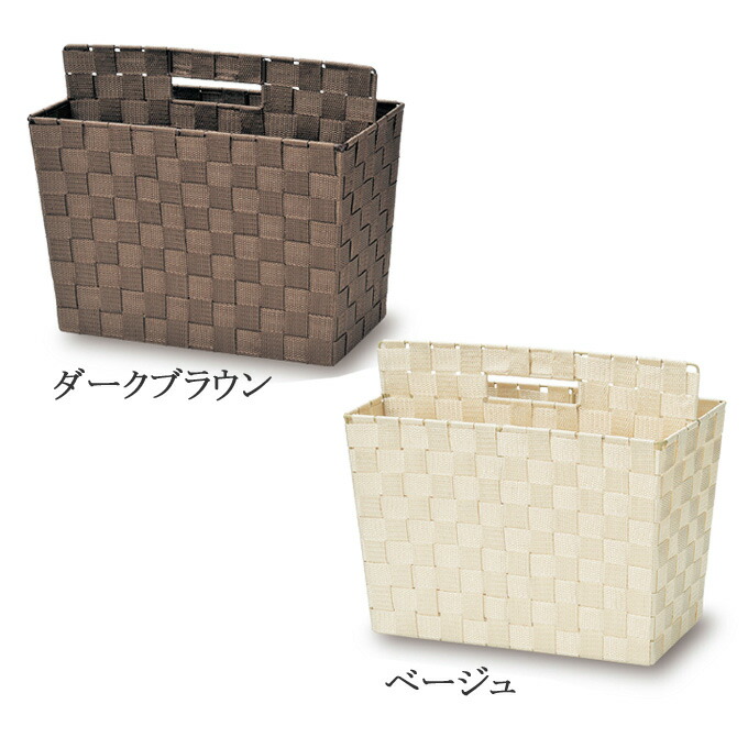 かご　小物入れ （大）品番259 cdri0972.jpg