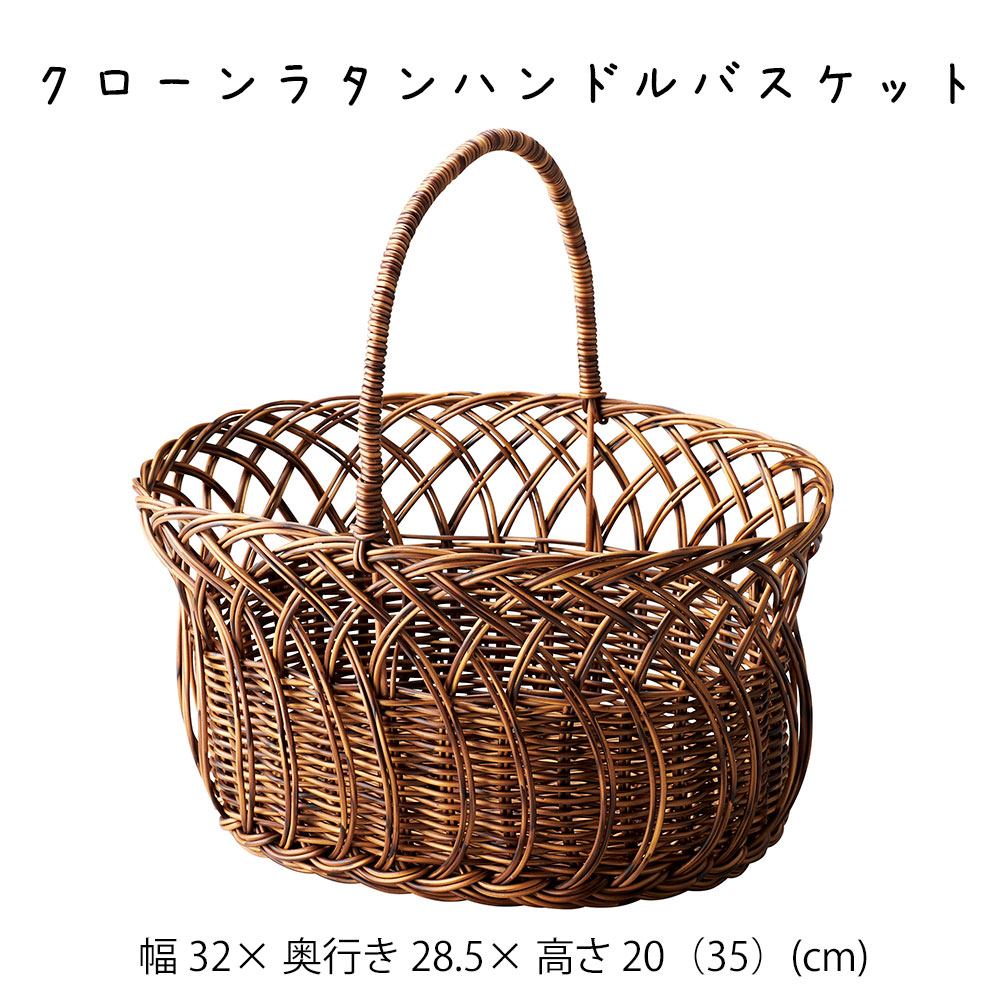 楽天市場】かわいい 持ち手 フルーツバスケット 収納かご 籠 収納