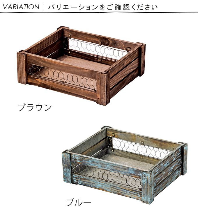 【楽天市場】ウッドボックス 小物入れ 小物収納 収納箱 収納ボックス 木製ボックス 木製BOX 木箱 収納BOX カントリーボックス