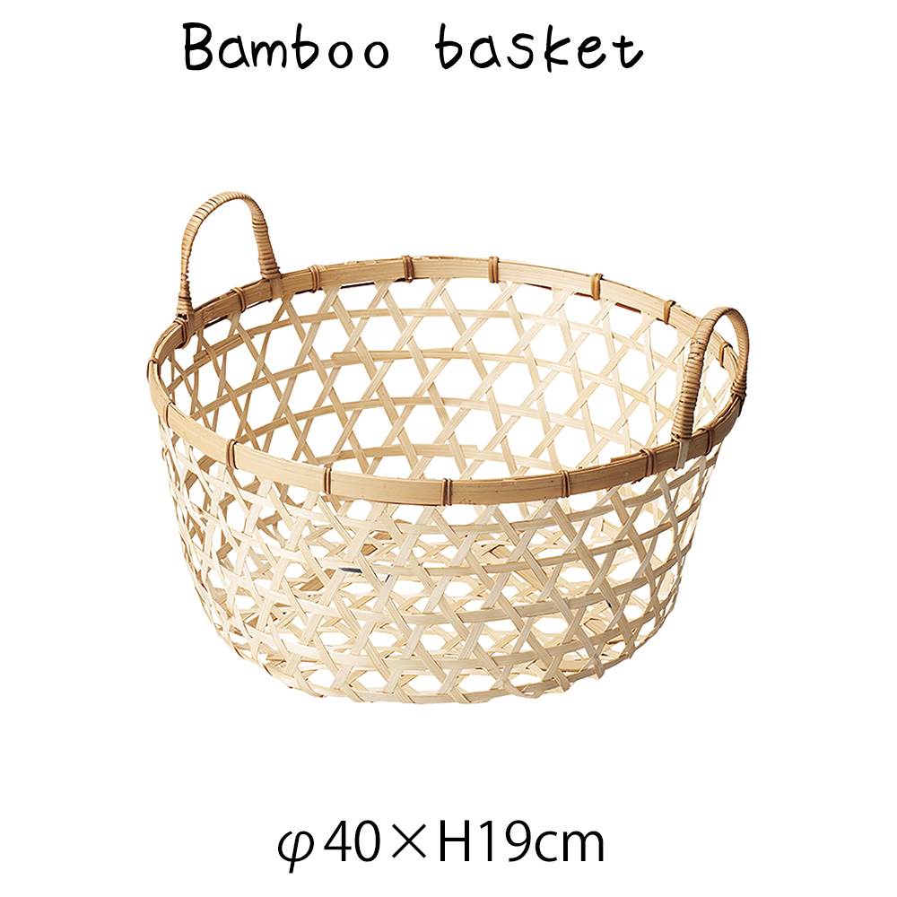 楽天市場】和かご バスケット 小物入れ バンブー 竹製 丸型 軽量