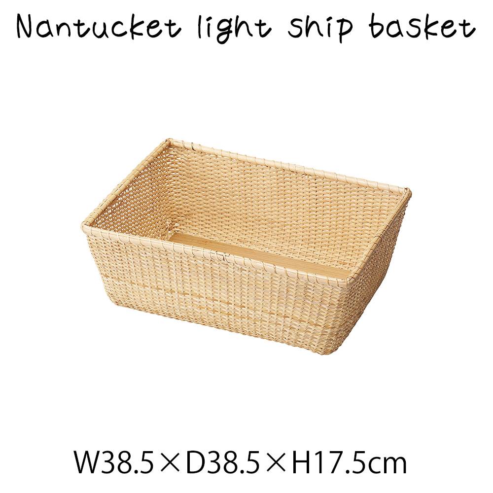 楽天市場】アタかご製 新聞ラック【35cm×25cm×高さ30cm】大型 大