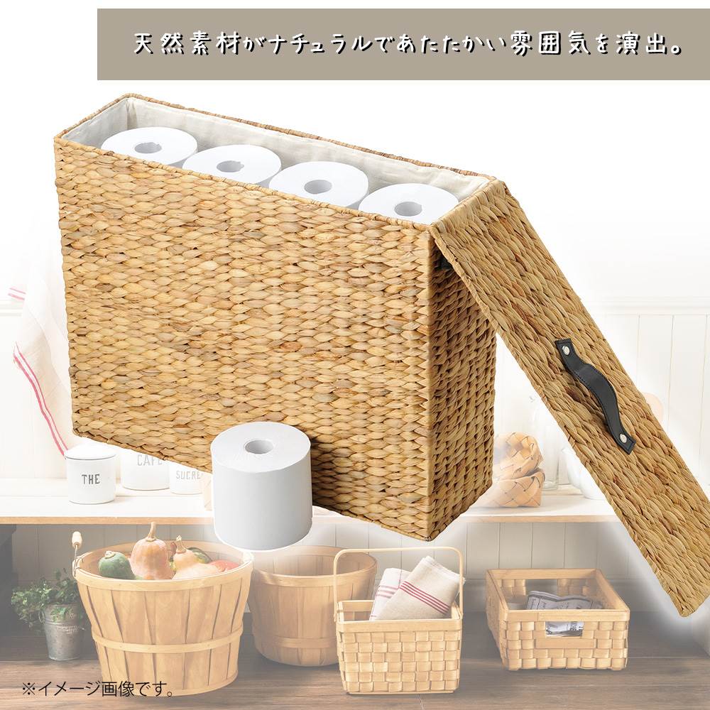 楽天市場 ウォーターヒヤシンスバスケット 隙間収納 トイレットペーパー収納 収納ケース 小物入れ ウォーターヒヤシンス 合皮 持ち手付き ハンドル付き 軽量 ディスプレイ用 店舗什器 店舗用 陳列 天然素材 ナチュラル シンプル アジアン おしゃれ 北欧 和風 雑貨屋 楽天市場 ウォーターヒヤシンスバスケット 隙間収納 トイレットペーパー収納 収納ケース 小物入れ ウォーターヒヤシンス 合皮 持ち手付き ハンドル付き 軽量 ディスプレイ用 店舗什器 店舗用 陳列 天然素材 ナチュラル シンプル アジアン おしゃれ 北欧 和風 雑貨屋