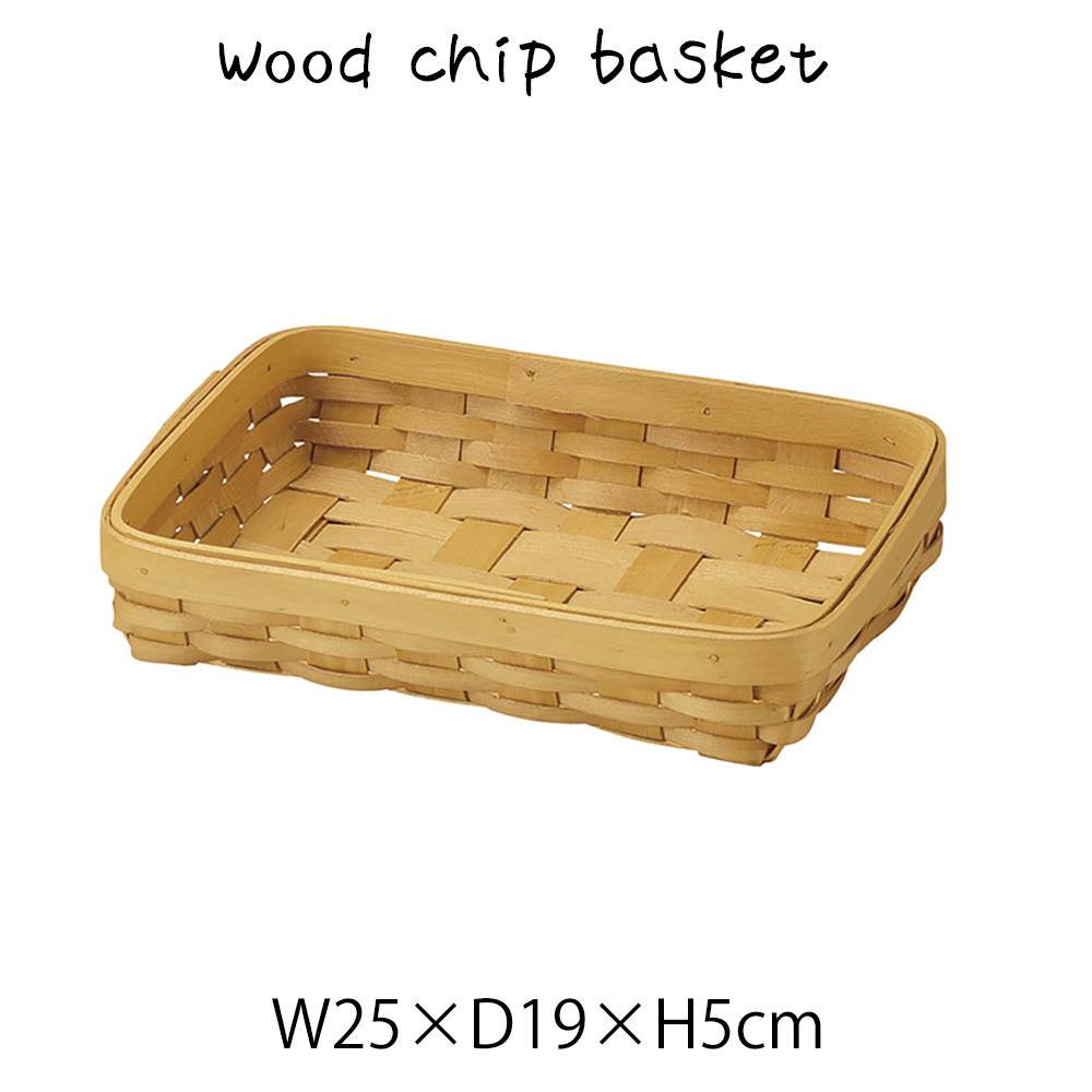 楽天市場】陳列用バスケット PP カゴ 籠 軽量 角型 スクエア 四角