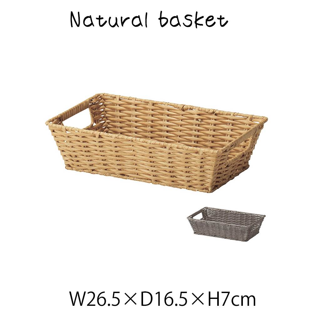 長方形　大きなバスケット＋カバー用に新品チェック大判クロス　ラタン 楽天市場】【無印良品 公式】重なるラタン長方形バスケット・大