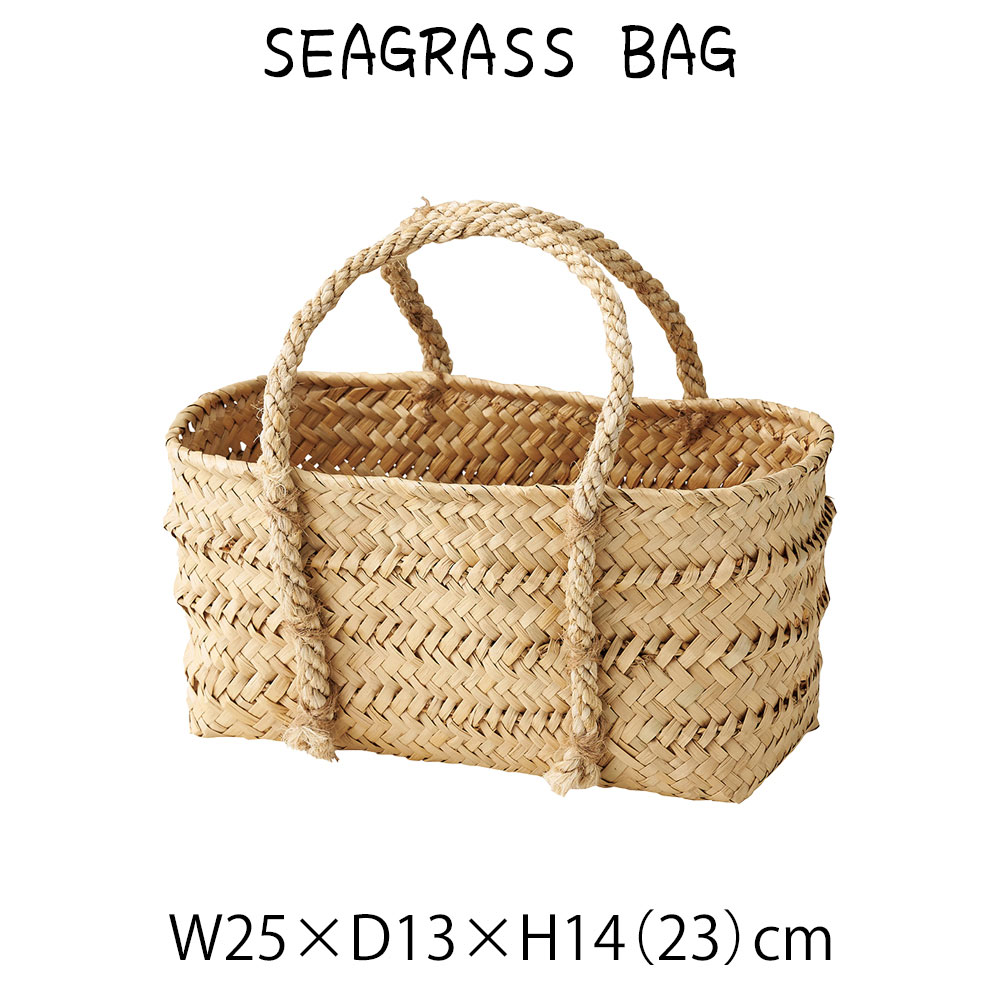 かごバッグ かご 小物入れ 収納かご 小物収納 バスケット ディスプレイ