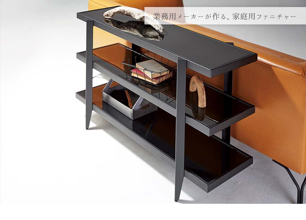 通販人気の業務用家具メーカーが作る おしゃれで高品質な家庭用家具 シェルフ 収納棚 飾り棚 置き台 収納家具 低い 低め ブラック 幅115 奥行き36 高さ72 高品質 丈夫 長持ち 高級 業務用家具メーカー インテリア おしゃれ お洒落 新築 モデルルーム モデルハウス 通販人気の業務用家具メーカーが作る おしゃれで高品質な家庭用家具 シェルフ 収納棚 飾り棚 置き台 収納家具 低い 低め ブラック 幅115 奥行き36 高さ72 高品質 丈夫 長持ち 高級 業務用家具メーカー インテリア おしゃれ お洒落 新築 モデルルーム モデルハウス