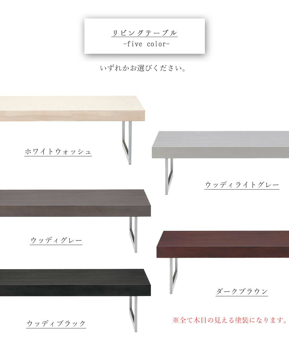 センターテーブル 業務用家具メーカー 業務用家具メーカーが作る おしゃれで高品質な家庭用家具 モデルハウス グレー ローテーブル Hmdyインテリア 寝具 収納 ブラック ホワイト リビングテーブル ダークブラウン 奥行き45 コーヒーテーブル ライトグレー 幅110 高さ