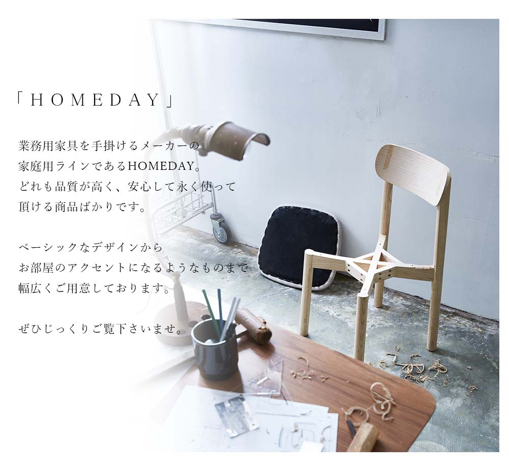 日本最大の 業務用家具メーカー 高級 長持ち 丈夫 高品質 高さ70 奥行き75 幅1 アッシュ ナチュラル ブラックスチール ウッド 木製 テーブル 食卓 ダイニングテーブル インテリア Hmdy モデルハウス モデルルーム 新築 お洒落 おしゃれ Chry2935