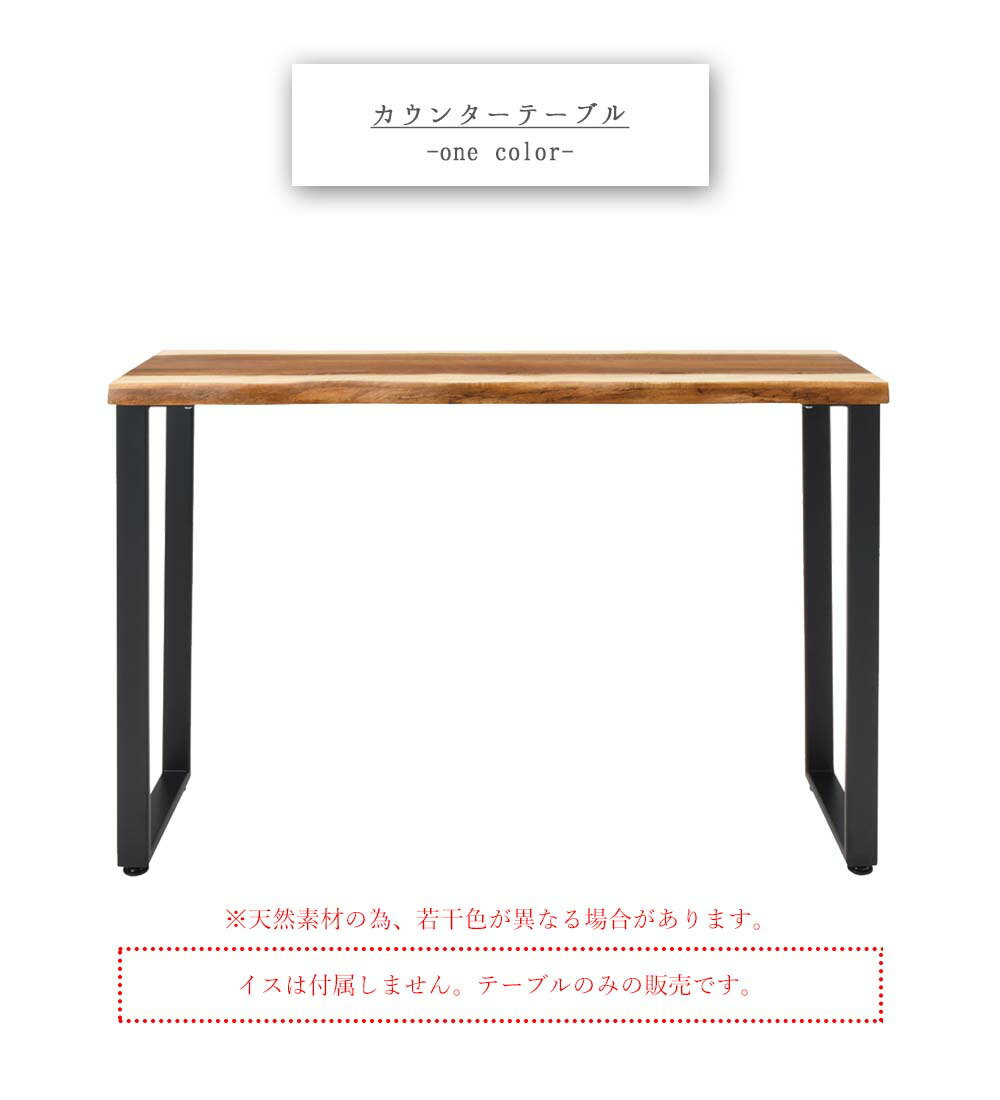新品入荷 幅1200 奥行400 高さ865mm ハイテーブル カウンターテーブル 木製 スチール製脚付き 組立品 代引不可 ダイニング リビング その他 Williamsav Com
