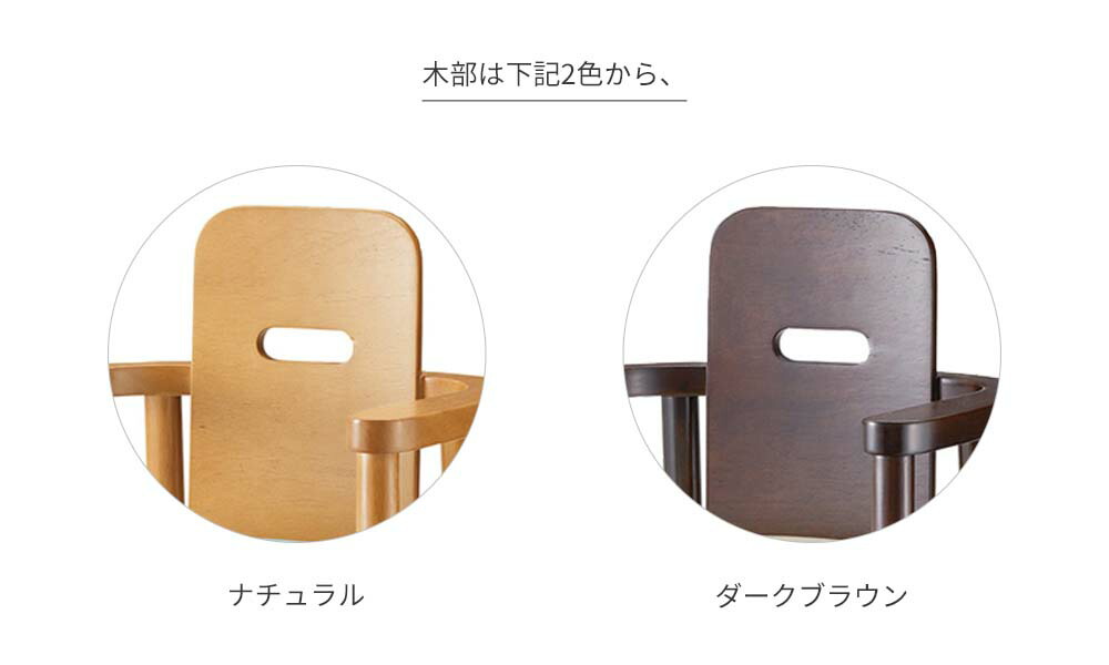 キッズチェア 業務用 飲食店 ホテル イス 子供椅子6号 別張品 ベルト付き Dランク カフェ レスタリア 木製チェア 耐久性に優れた 丈夫で高品質な業務用家具 Rstr 食事用 椅子 子供用 ホテル レストラン 宿泊施設 飲食店 商業施設 公共施設 店舗用 レスタリア