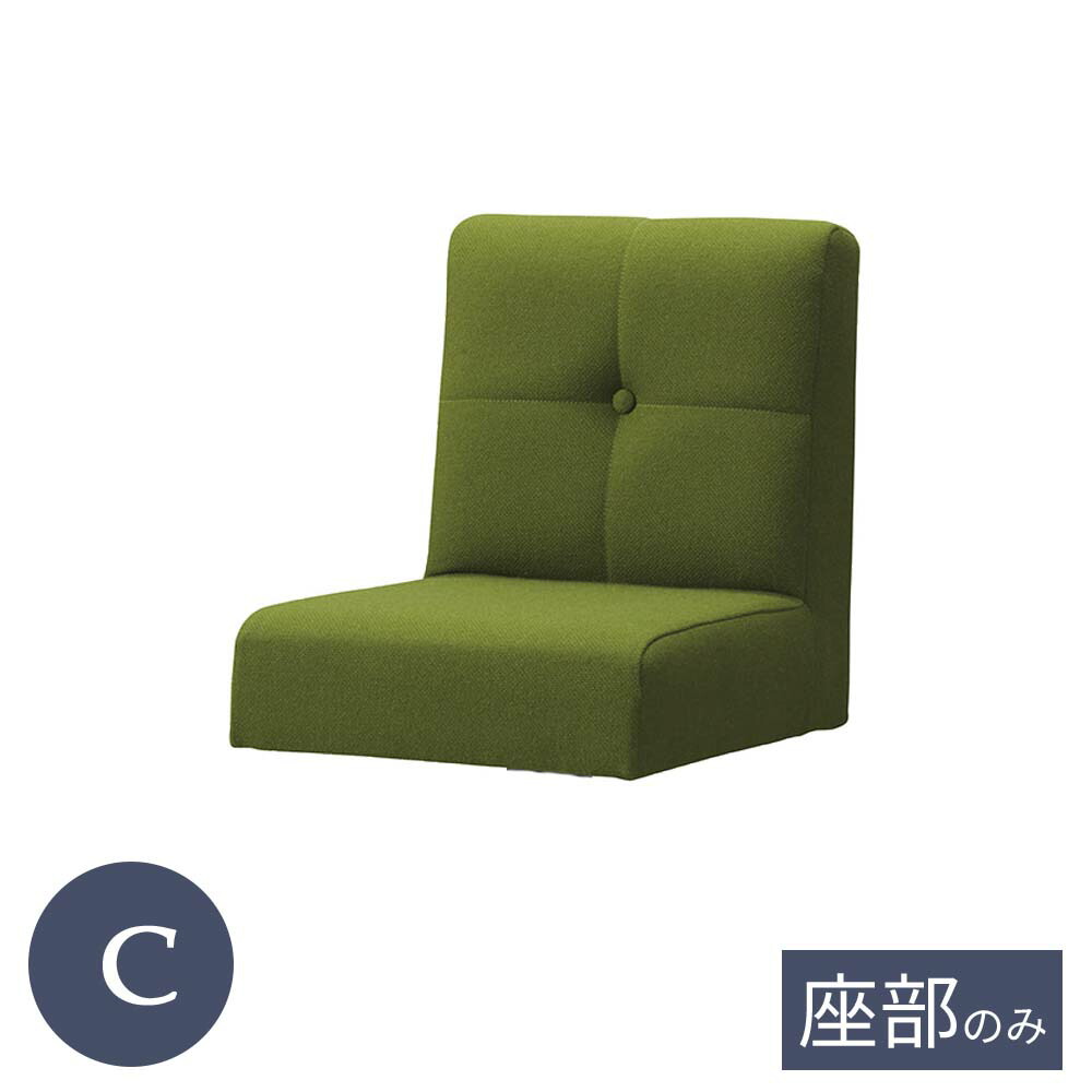 お役目用 C-662 C序列付ける  カウンタ女性議長用座部 座部のみ 居敷き 赤ちょうちん女性議長用 泊まり 食べ物屋 喫茶店 rstr 一時滞在設立 飲食店 商業主義設立 共有設立 バス発着場用 レスタリア reatarea お役目用調度品