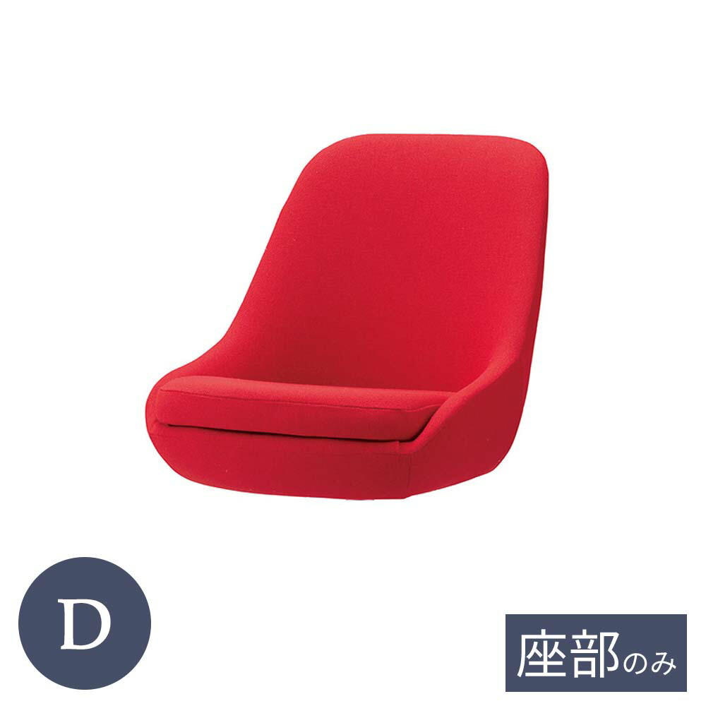 お役目用 新C-652 D序列付ける  カウンタ女性議長用座部 座部のみ 居敷き 赤ちょうちん女性議長用 泊まり 食べ物屋 喫茶店 rstr 一時滞在設立 飲食店 商業主義設立 共有設立 バス発着場用 レスタリア reatarea お役目用調度品