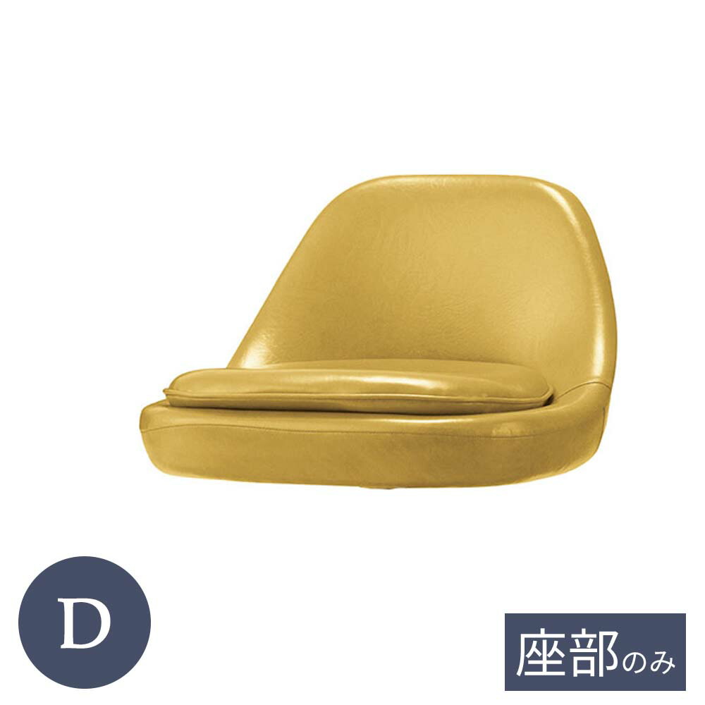 お役目用 C-654 D序列付ける  カウンタ女性議長用座部 座部のみ 居敷き 赤ちょうちん女性議長用 泊まり 食べ物屋 喫茶店 rstr 一時滞在設立 飲食店 商業主義設立 共有設立 バス発着場用 レスタリア reatarea お役目用調度品