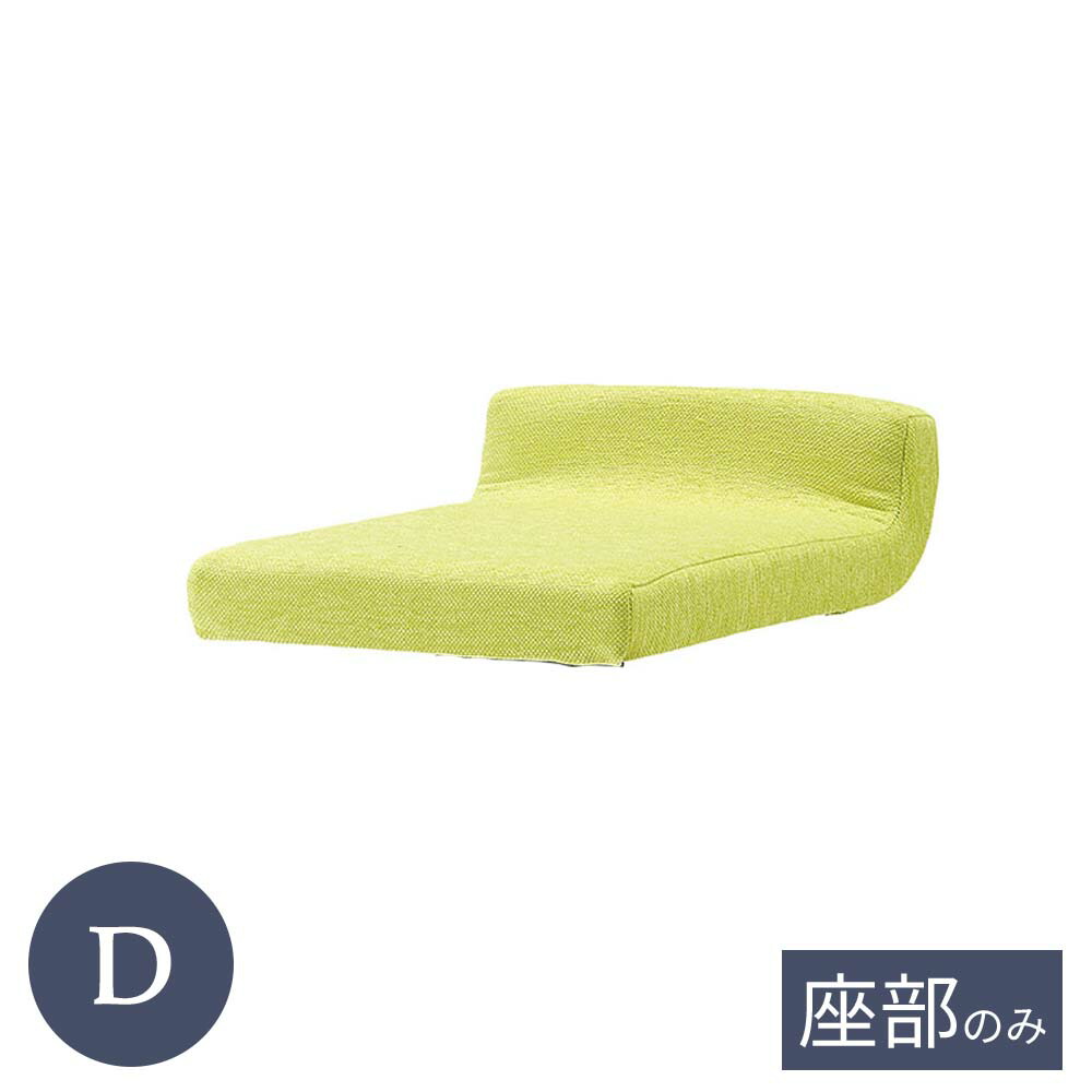 お役目用 C-637 D序列付ける  カウンタ女性議長用座部 座部のみ 居敷き 赤ちょうちん女性議長用 泊まり 食べ物屋 喫茶店 rstr 一時滞在設立 飲食店 商業主義設立 共有設立 バス発着場用 レスタリア reatarea お役目用調度品