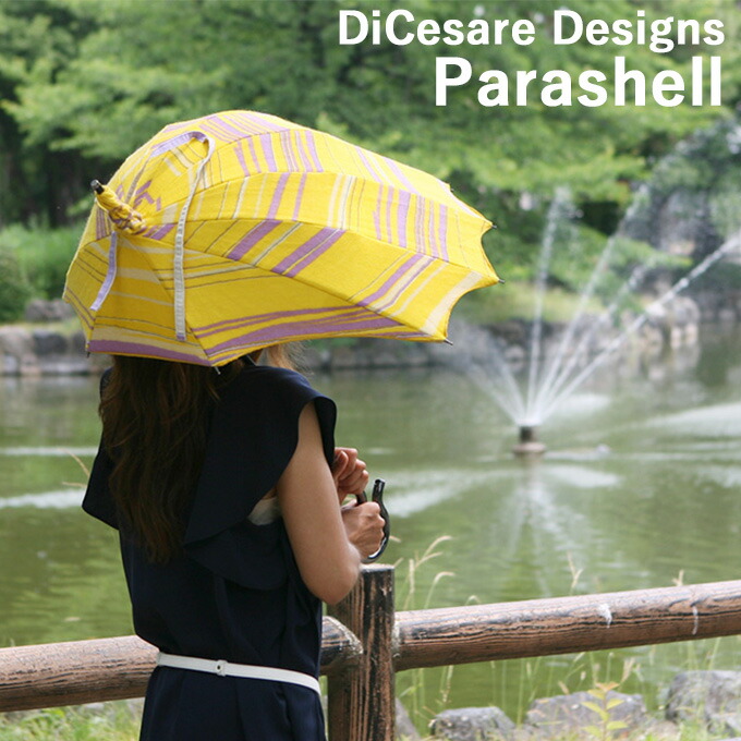 楽天市場】日本製 デザイナーズブランド 日傘 DiCesare Designs