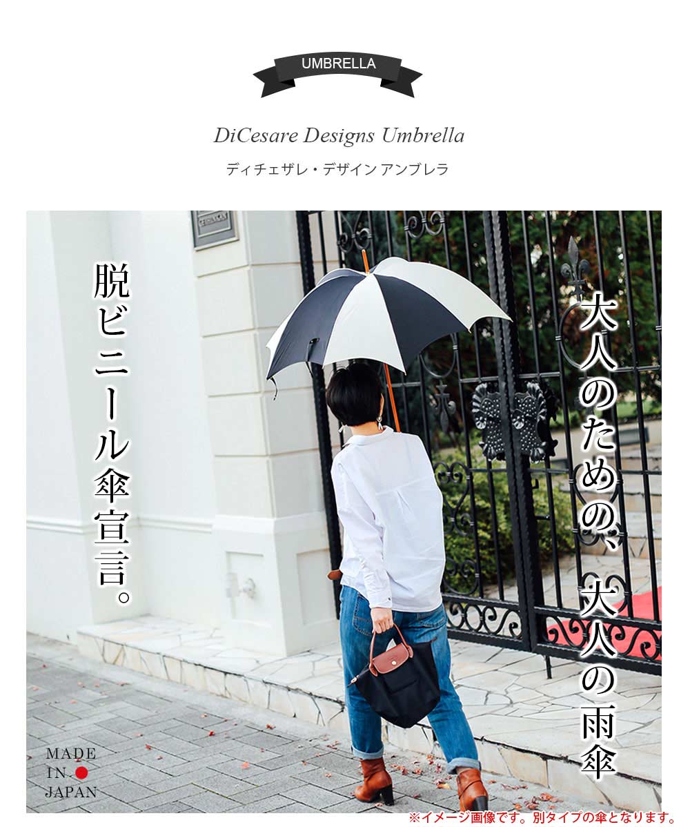 雨晴兼用 Dicesare デザイナーズブランド Kabocha 店舗用 ケーブルボックス カボチャ Kabocha 日本製 Designs 晴雨兼用日傘 Yuimatsudacollaboration ディチェザレ 傘 デザイン 日本製 デザイナーズブランド 雨傘 かさ カサ おしゃれ お洒落 かわいい 女性用 婦人用 深 雨晴兼用 Dicesare デザイナーズブランド Kabocha 店舗用 ケーブルボックス カボチャ Kabocha 日本製 Designs 晴雨兼用日傘 Yuimatsudacollaboration ディチェザレ 傘 デザイン 日本製 デザイナーズブランド 雨傘 かさ カサ おしゃれ お洒落 かわいい 女性用 婦人用 深