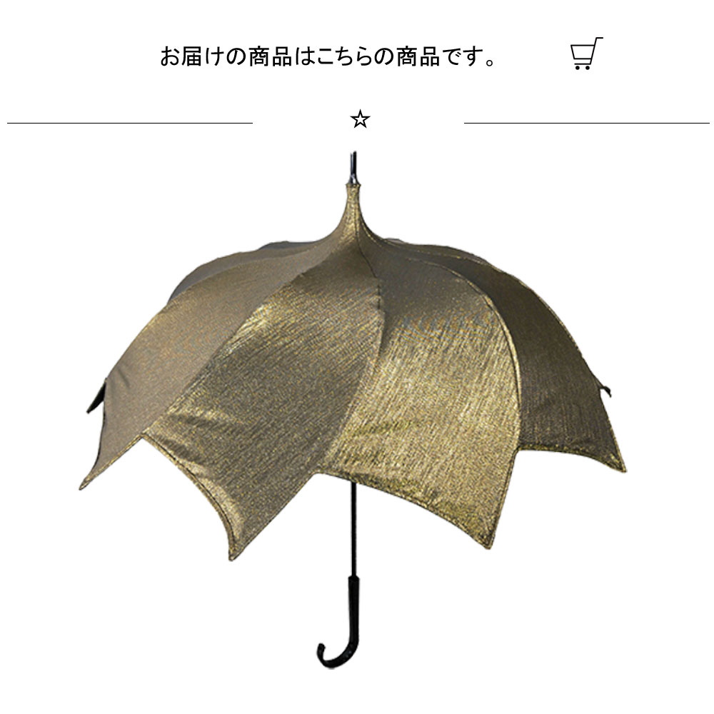 楽天市場 大人のための 大人の雨傘 Spiralwalker 晴雨兼用日傘 Unisex Goldjacquard デザイナーズブランド 傘 雨傘 かさ カサ おしゃれ お洒落 かわいい 女性用 婦人用 深張り ドーム型 デザイン 通販 高級 上品 カラフル プレゼント プリズム