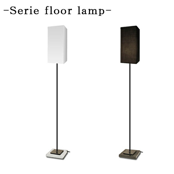 DI CLASSE Serie フロアランプ Serie floor lamp セリエ フロアランプ - DI CLASE ONLINE SHOP
