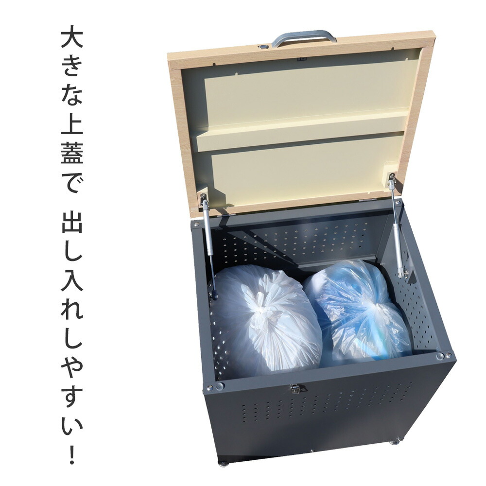 ゴミ箱 屋外 大容量 カラス対策万全 ダストシェルター 約幅60cm 屋外 ゴミ箱 大型 屋外ごみ箱 屋外用ゴミ箱 ゴミ箱 金属製 屋外収納庫 屋外ストッカー 外用 ゴミ箱 おしゃれ 大型ゴミ箱 大型 ゴミステーション ベランダ 屋外 収納ボックス 業務用 店舗 Napierprison Com