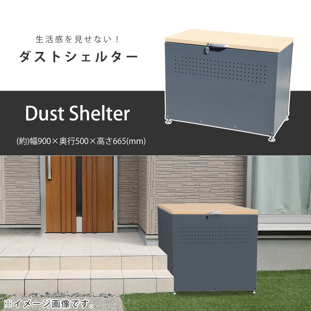 スチール製 屋外 ゴミ箱 45l 45リットル 30l 30リットル のゴミ袋 ベランダ 物置 庭 ゴミ保管庫 ごみ保管庫 スリム コンパクト ゴミストッカー ごみストッカー 収納 屋外ストッカー コンテナボックス 屋外 ゴミ箱 屋外 大容量 カラス対策万全 ダストシェルター 約幅90cm スチール製 屋外 ゴミ箱 45l 45リットル 30l 30リットル のゴミ袋 ベランダ 物置 庭 ゴミ保管庫 ごみ保管庫 スリム コンパクト ゴミストッカー ごみストッカー 収納 屋外ストッカー コンテナボックス 屋外 ゴミ箱 屋外 大容量 カラス対策万全 ダストシェルター 約幅90cm