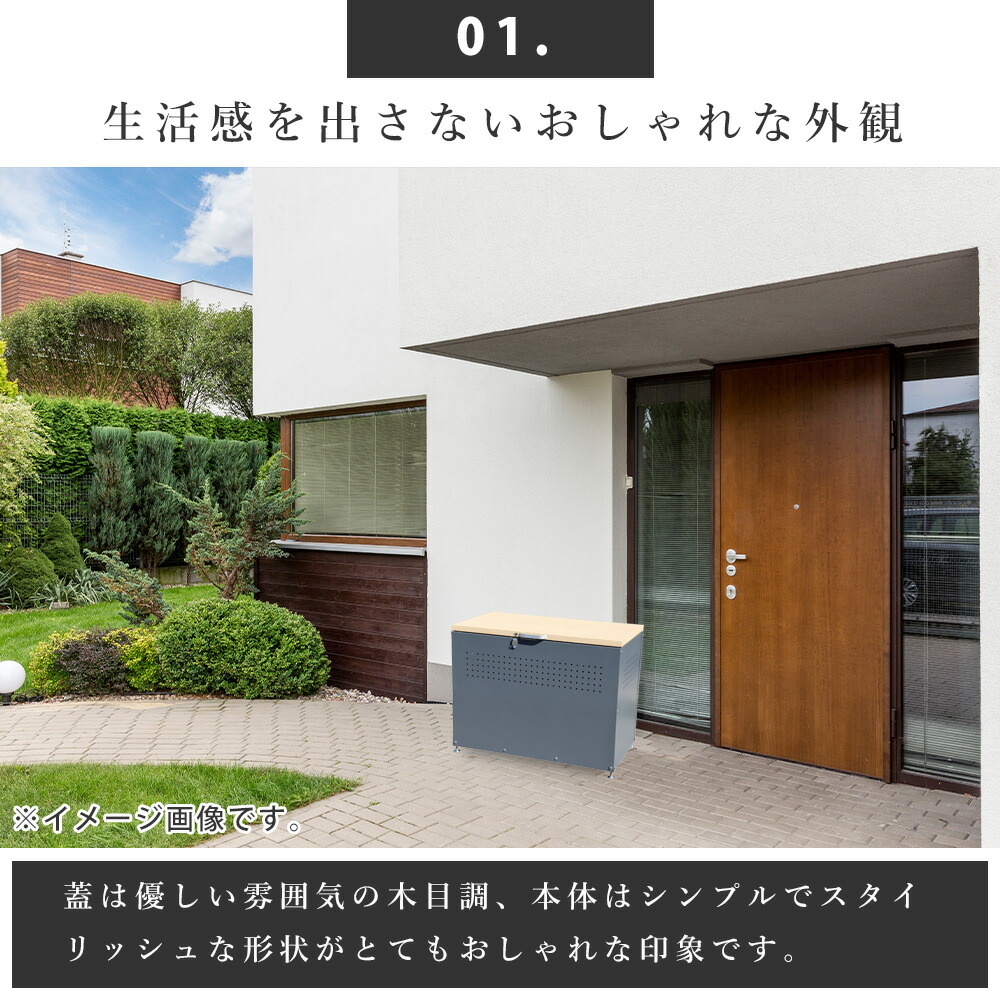 スチール製 屋外 ゴミ箱 45l 45リットル 30l 30リットル のゴミ袋 ベランダ 物置 庭 ゴミ保管庫 ごみ保管庫 スリム コンパクト ゴミストッカー ごみストッカー 収納 屋外ストッカー コンテナボックス 屋外 ゴミ箱 屋外 大容量 カラス対策万全 ダストシェルター 約幅90cm スチール製 屋外 ゴミ箱 45l 45リットル 30l 30リットル のゴミ袋 ベランダ 物置 庭 ゴミ保管庫 ごみ保管庫 スリム コンパクト ゴミストッカー ごみストッカー 収納 屋外ストッカー コンテナボックス 屋外 ゴミ箱 屋外 大容量 カラス対策万全 ダストシェルター 約幅90cm