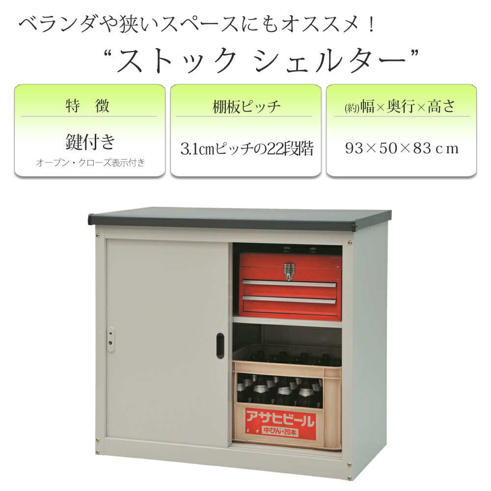 屋外 物置 スチール物置 収納庫 ガーデニング用品 物置き ガーデン 庭 ベランダ 収納 ガレージ 軒下 エクステリア 屋外収納庫 ガーデン収納庫 屋外物置 大容量 カギ付き 鍵付き 金属製 屋外収納庫 雨よけ 業務用 ガーデン収納庫 倉庫 野外収納庫 ストッカー 収納庫 外