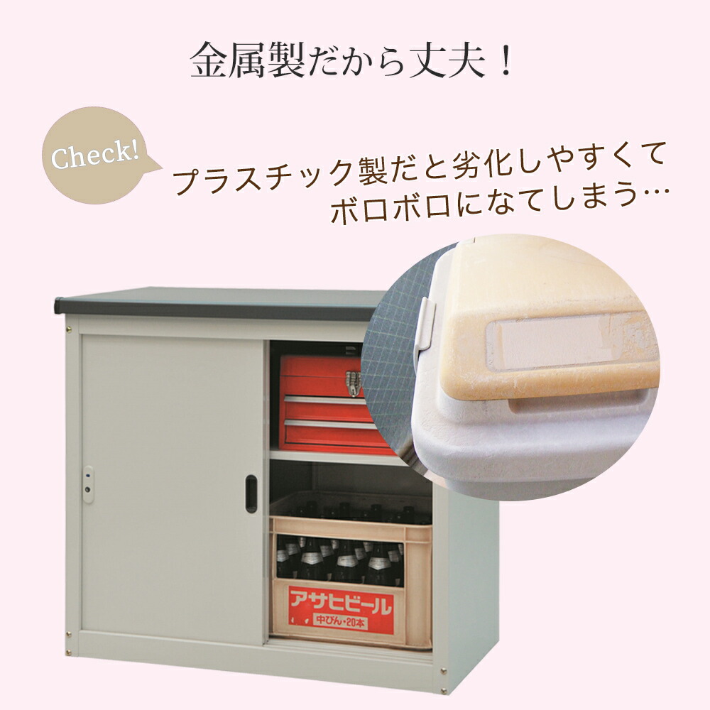 屋外 物置 スチール物置 収納庫 ガーデニング用品 物置き ガーデン 庭 ベランダ 収納 ガレージ 軒下 エクステリア 屋外収納庫 ガーデン収納庫 屋外物置 大容量 カギ付き 鍵付き 金属製 屋外収納庫 雨よけ 業務用 ガーデン収納庫 倉庫 野外収納庫 ストッカー 収納庫 外