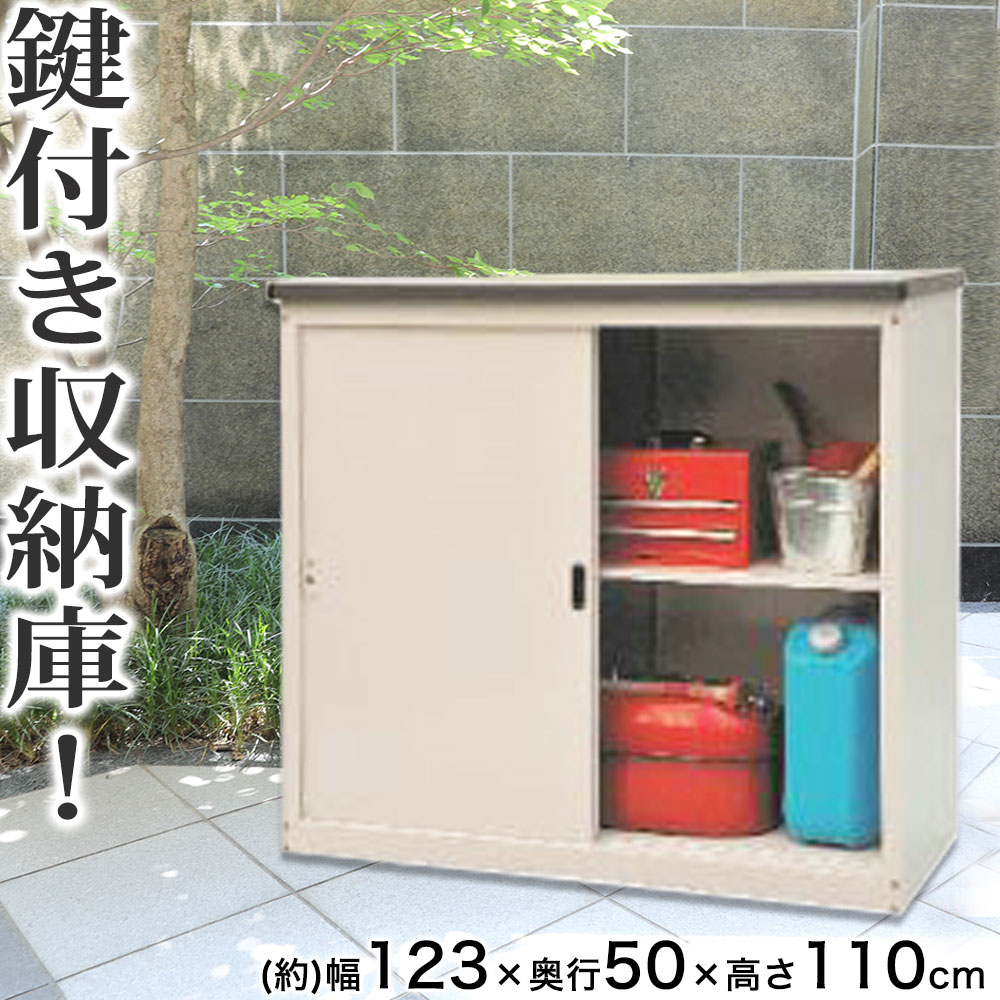 屋外収納庫ベランダ収納庫 カギ付き 倉庫 金属製 収納庫 業務用 小型物置 鍵付き 屋外物置 収納ボックス 屋外 物置 スチール物置 ガーデン収納庫 屋外 庭 ガレージ 屋外ストッカー コンテナボックス 店舗 屋外 屋外 物置 スチール物置 収納庫 ガーデニング用品 物置き