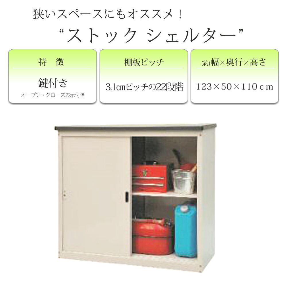 屋外収納庫ベランダ収納庫 カギ付き 倉庫 金属製 収納庫 業務用 小型物置 鍵付き 屋外物置 収納ボックス 屋外 物置 スチール物置 ガーデン収納庫 屋外 庭 ガレージ 屋外ストッカー コンテナボックス 店舗 屋外 屋外 物置 スチール物置 収納庫 ガーデニング用品 物置き