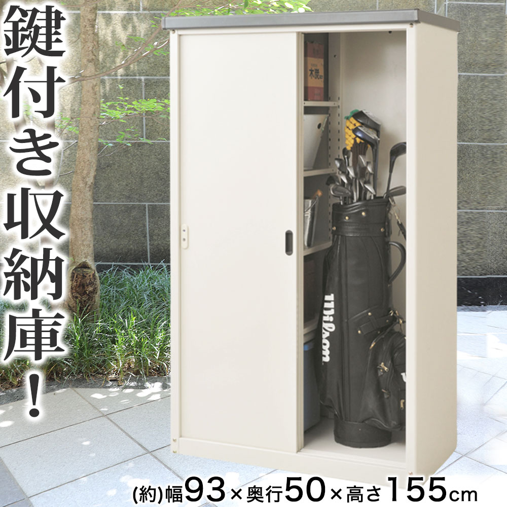 楽天市場】【500円OFFクーポン☆4/28迄】三角屋根 物置 屋外