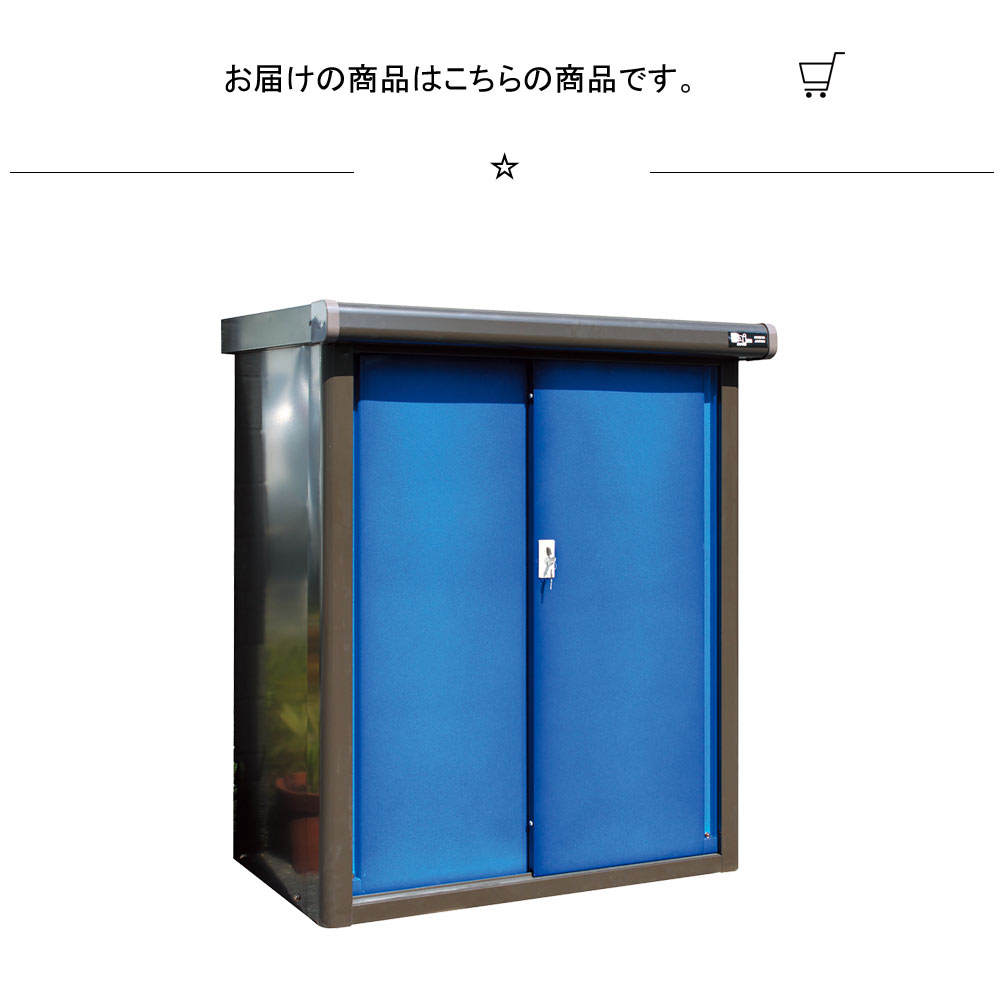 きゃしゃ納屋 衿収納ウエアハウス ブルー レンジ95 5 量さ112cm 屋うわべ 物置 スチール物置 収納庫 ガーデニング使所アイテム 物置き 庭 園地 ヴェランダ 収納 軒下 エクステリア 屋外収納庫 ガーデン収納庫 屋外物置 随分腕前 暗示お伽 金製 屋外収納庫 雨よけ 勤め用