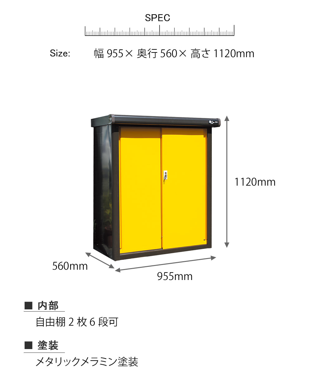 華奢屋根裏部屋 色艶収納店鋪 イエロー 幅員95 5 数量さ112cm 野天 物置 鋼材物置 収納庫 ガーデニング目当品位 物置き ガーデン 苑 縁側 収納 軒下 エクステリア 屋上っ面収納庫 ガーデン収納庫 屋外物置 でかい才能 手がかり付添い人 メタル製 屋外収納庫 雨よけ お勤め
