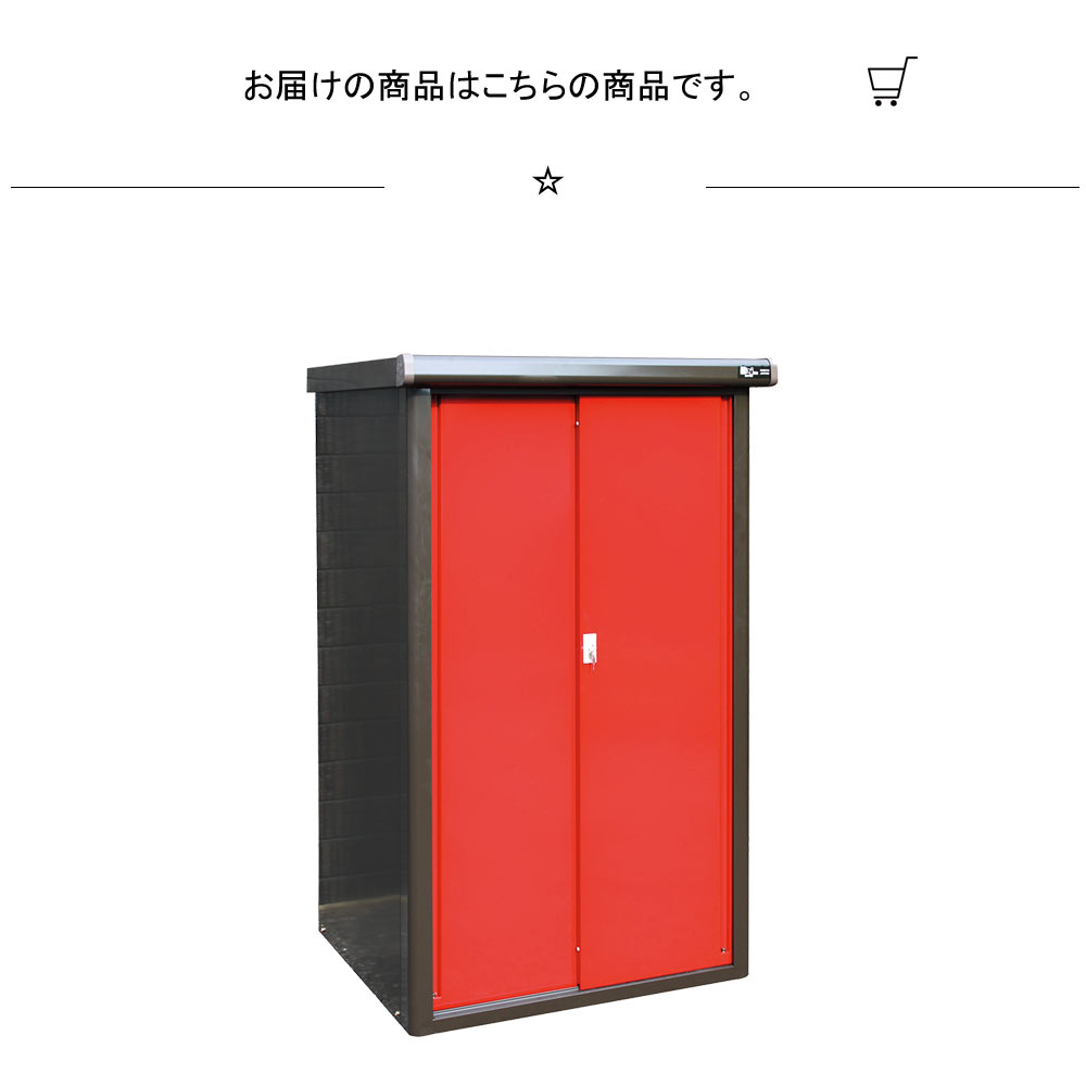 屋外 屋外収納庫ベランダ収納庫 収納庫 物置 カギ付き 倉庫 金属製 倉庫 スチール物置 ガーデン収納庫 収納ボックス 小型物置 屋外 ガレージ コンテナボックス ガーデン収納庫 屋外ストッカー 店舗 外 野外収納庫 スリム物置 カラー収納庫 レッド 幅95 5 高さ162cm 屋外