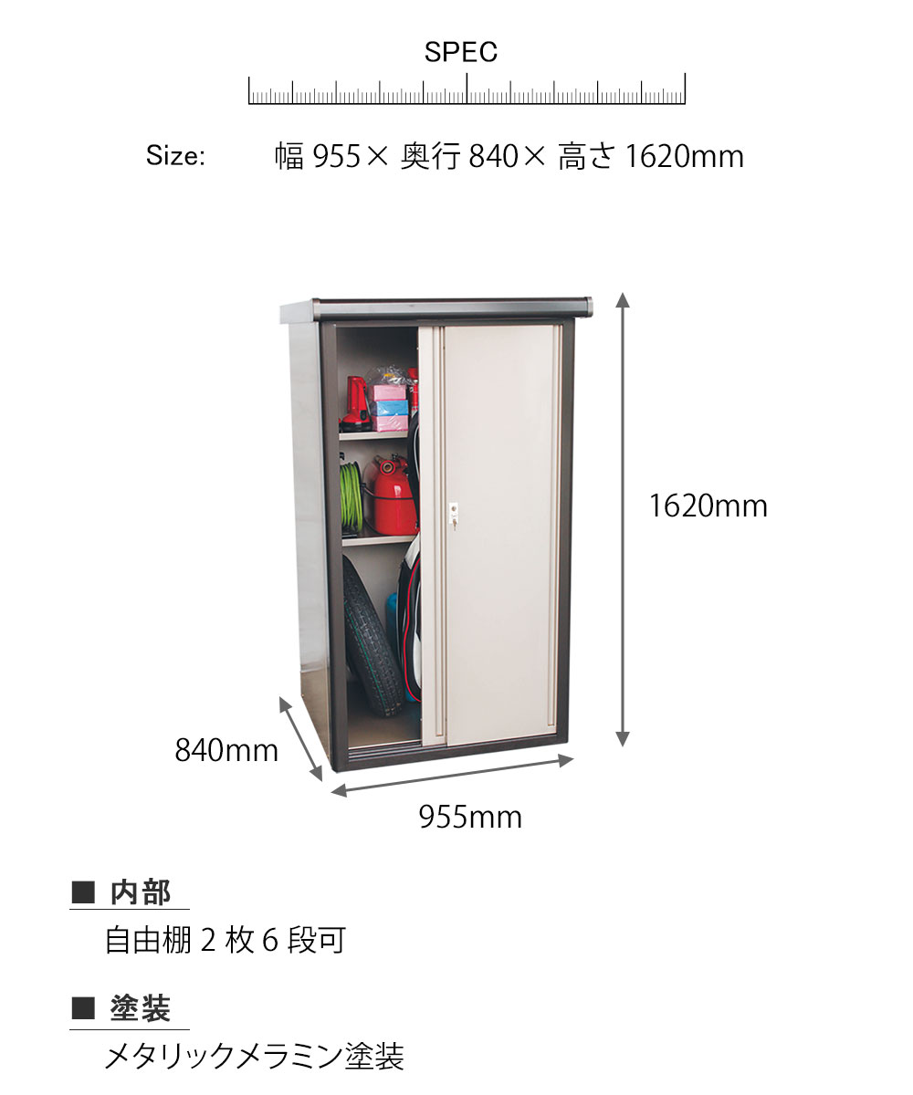 物置 スチール物置 ガーデン収納庫 屋外 カギ付き 屋外 屋外収納庫ベランダ収納庫 収納庫 倉庫 収納ボックス 小型物置 屋外収納庫 屋外 ガーデン収納庫 ガレージ 屋外ストッカー コンテナボックス 店舗 外 野外収納庫 スリムタイプ 物置 収納庫 幅90 高さ162cm 屋外 物置