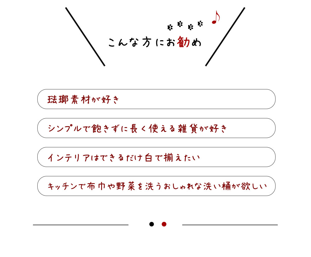 楽天市場 エナメル ウォッシュボウル S Dulton ダルトン 洗面器 バス用品 洗面用具 お風呂 トイレ 白 ホワイト おしゃれ シンプル プリズム