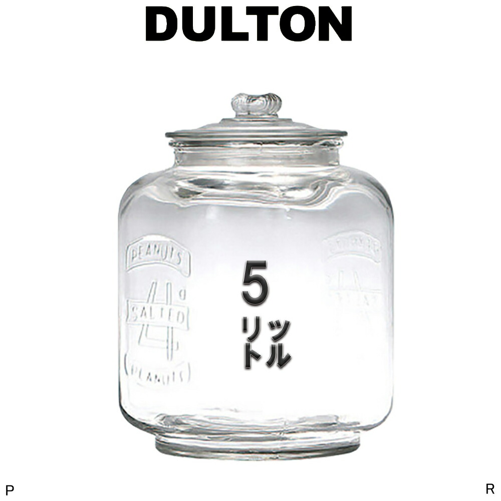 楽天市場 ガラス クッキージャー 5l Glass Cookie Jar 5l ぼってりフォルムの人気者 ガラス瓶 ガラス容器 ガラスケース 密閉容器 米びつ 米容器 蓋付き おしゃれ シンプル ロゴあり お洒落 可愛い 見せる収納 キッチン用品 プリズム 楽天市場 ガラス クッキージャー 5l Glass Cookie Jar 5l ぼってりフォルムの人気者 ガラス瓶 ガラス容器 ガラスケース 密閉容器 米びつ 米容器 蓋付き おしゃれ シンプル ロゴあり お洒落 可愛い 見せる収納 キッチン用品 プリズム